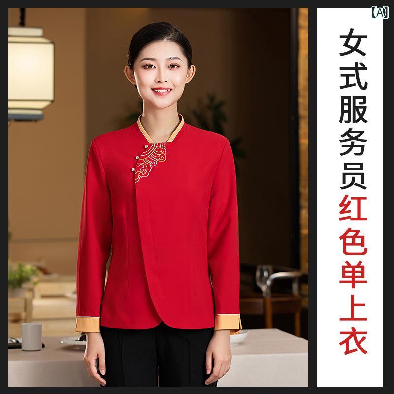 ・カテゴリ: 服装・スタイル: ホテルウェア・性別: 男女兼用・機能: 防寒・ボトムス丈: 長ズボン・素材: ポリエステル・カラー展開: レッド（レディース）、ブラック（レディース）、グリーン（レディース）、レッド（メンズ）、ブラック（メンズ）、グリーン（メンズ）、トップス+エプロン・サイズ展開: L、XL、XXL、XXXL、4XL・上下衣類分類: トップス・袖型: レギュラースリーブ・袖丈: 長袖・ネックライン: Vネック