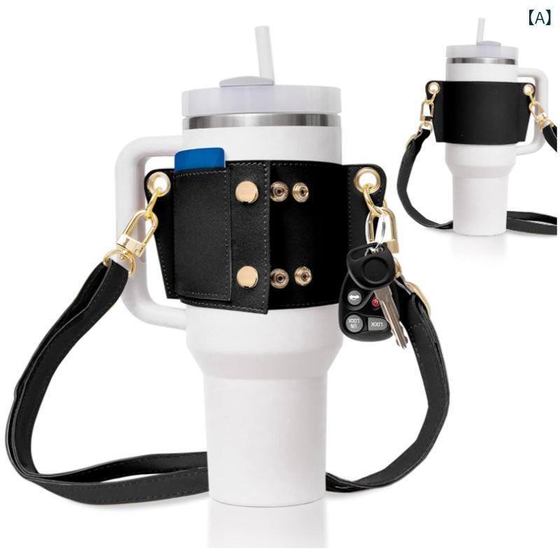 ドリンクホルダー 斜めがけ 肩掛け ショルダー カップホルダー タンブラーボトルホルダー 調節可能 ア..