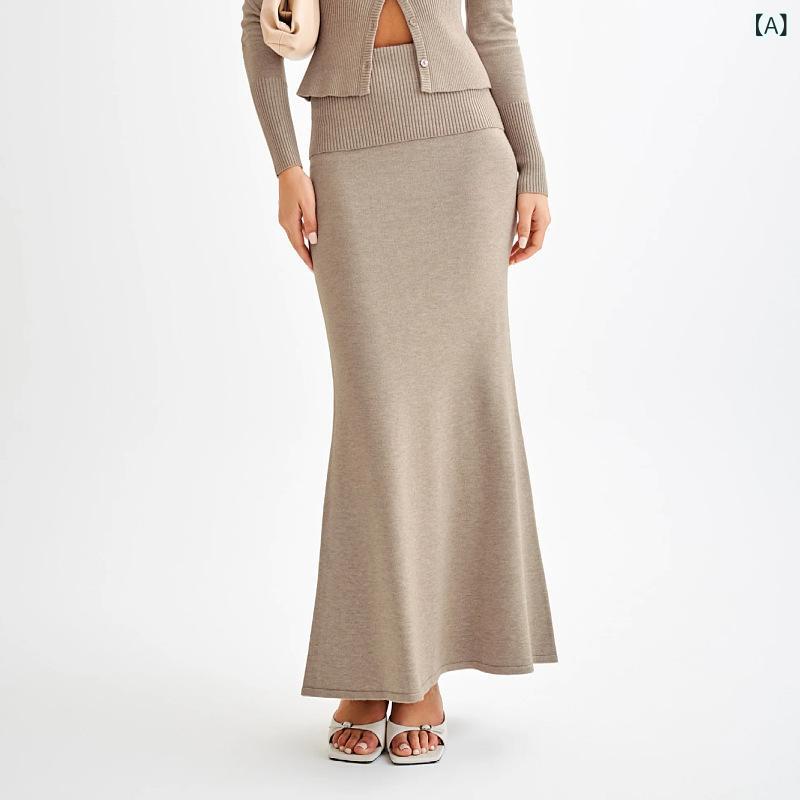 スカート レディース ニットスカート ロング丈 無地 ハイウエスト マーメイドシルエット 通勤 オフィス きれいめ 大人カジュアル 上品 エレガント 体型カバー 秋冬