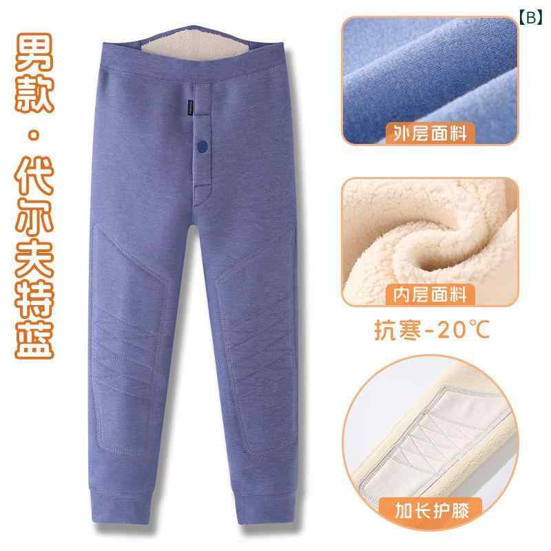 キッズ 男の子 女の子 レギンス スパッツ 冬用 防寒 厚手 裏ボア 膝あて付き ハイ...