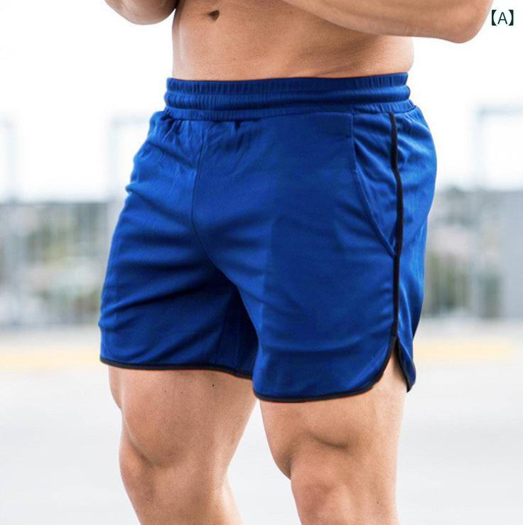 ・カテゴリ: パンツ・パンツ丈: ショートパンツ・誤差範囲: 0〜2cm・性別: ユニセックス・対象年齢: 成人・スタイル: カジュアル、スポーツカジュアル・主な素材: ポリエステル混紡・素材割合: ポリエステル 95%・インナー: なし・裏地素材: メッシュ生地・対応シーン: ランニング、フィットネス・カラー展開: ブルー、カーキ、ネイビー、グラスグリーン、グレー、ワインレッド、コーヒー、ブラック/ブラックストライプ、ブラック/レッドストライプ、ブラック/イエローストライプ、ブラック/ブルーストライプ・サイズ展開: M、L、XL、XXL・機能: 速乾・対象: メンズ・股上: レギュラー