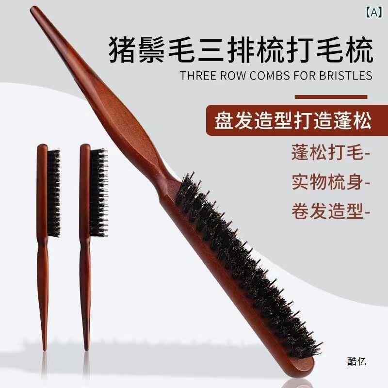 ヘアブラシ 木製 三列 猪毛 尖尾 アップヘア まとめ髪 夜会巻き スタイリング ボリューム出し 根元立ち..