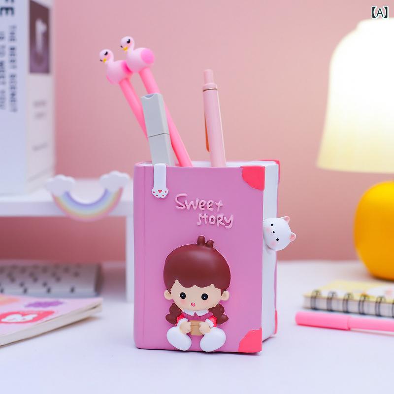 ペン立て 女の子 学生用 ブック型 本型 かわいい おしゃれ ユニーク 多機能 文房具 メイクブラシ 化粧..