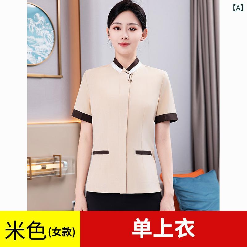 作業服 レディース メンズ 半袖 夏用 接触冷感 吸汗速乾 撥水 ホテル 清掃員 清掃服 ビルメンテナンス 清掃 飲食 介護 医療 洗える 制服 ユニフォーム