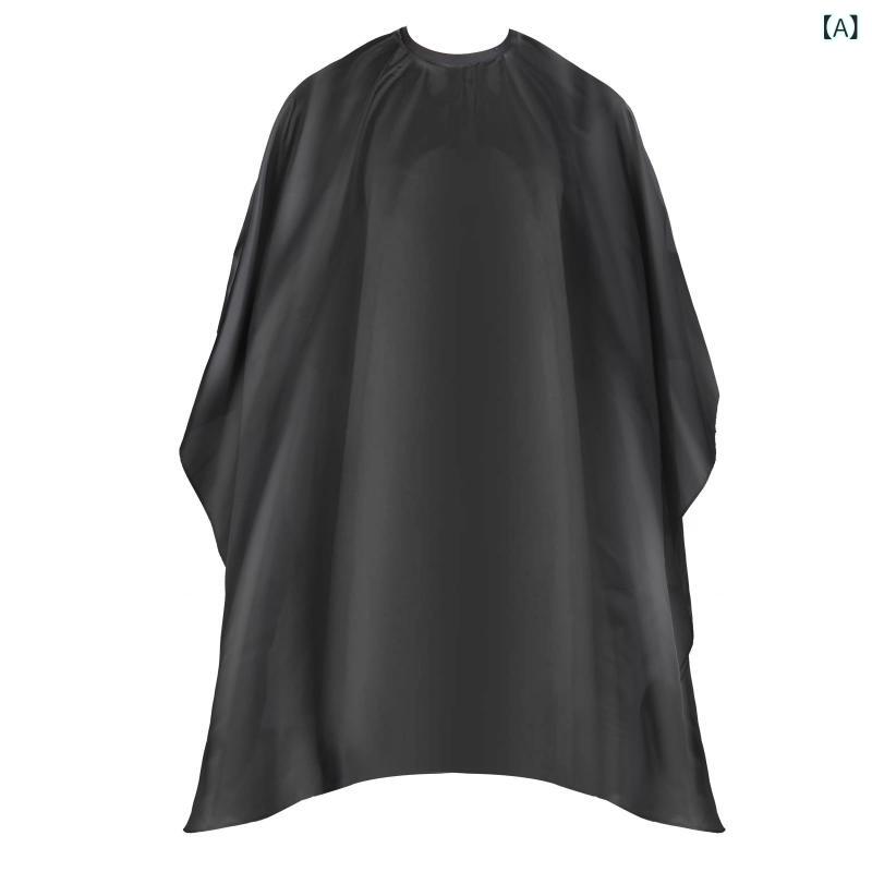 散髪ケープ 大人用 美容室 家庭用 ヘアカット 染髪用 カラーリング 髪がつきにくい 撥水加工 防汚 防水 シャンプー ヘアーサロン 理容院 大判 黒 ブラック