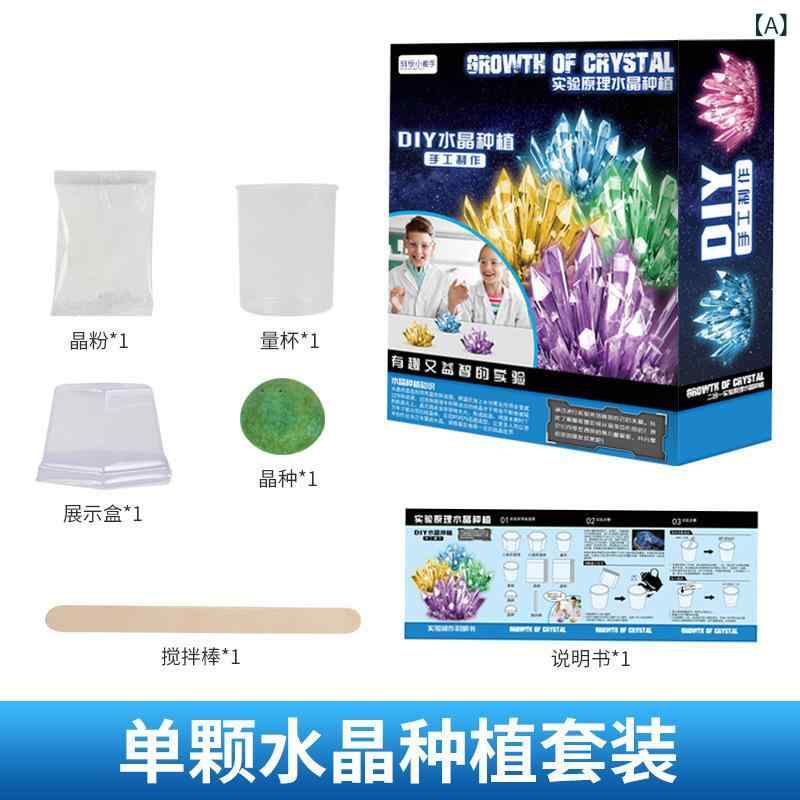Other - 知育玩具 子供用 水晶育成 科学実験 化学実験キット DIY手作り 結晶成長 クリスタルツリー 小学生 中学生 自由研究 思考力 創造力 観察学習 理科教材