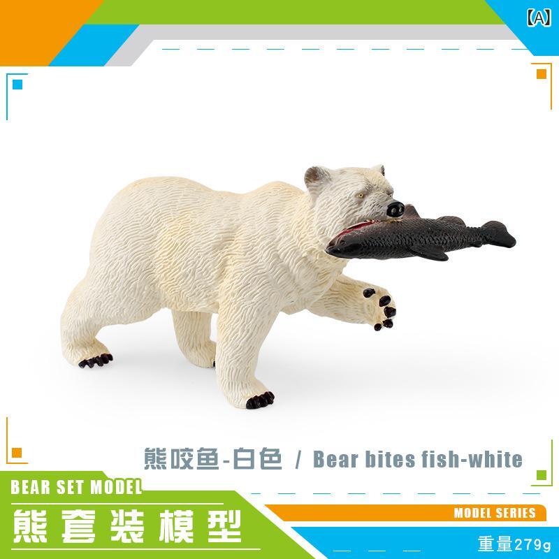 動物フィギュア 子供 ホッキョクグマ シロクマ リアル 野生動物 PVC製 熊 魚をくわえる デスク飾り インテリア 置物 オブジェ コレクション おもちゃ ホワイト