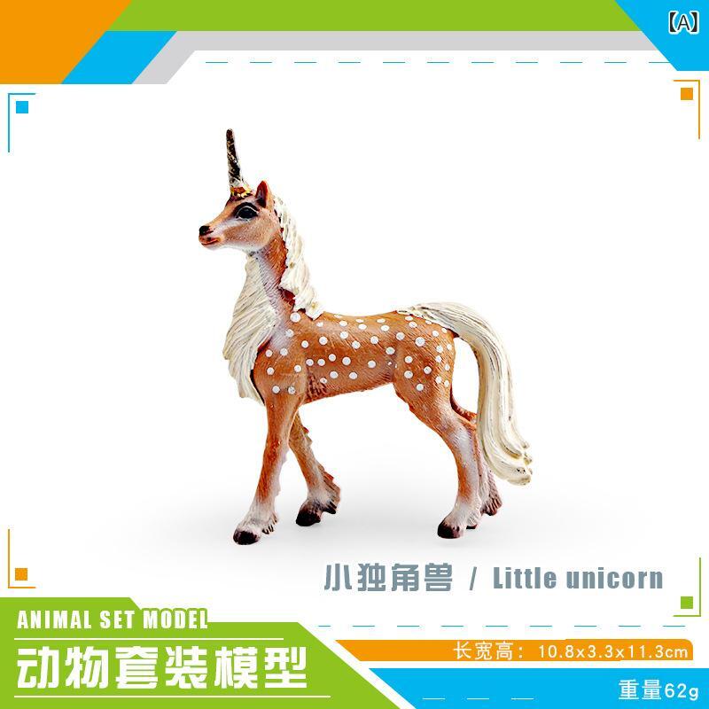 フィギュア キッズ 子供向け 西洋 神獣 幻獣 動物 リアル 精巧 レインボーペガサス ユニコーン フラワードラゴン ドラゴン 置物 オブジェ コレクション 知育玩具 PVC素材