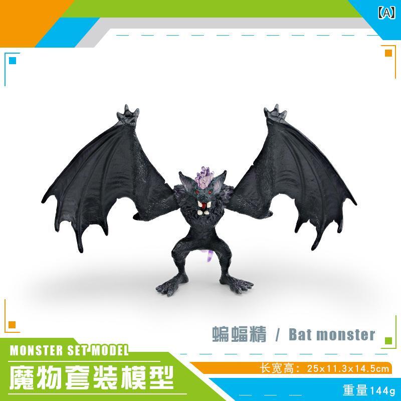 乐天商城 - フィギュア キッズ 子供 男の子 女の子 西洋神話 コウモリ型 魔獣 リアル 怪獣 精巧 ミニチュア PVC製 置物 オブジェ 部屋飾り インテリア コレクション ディスプレイ おもちゃ