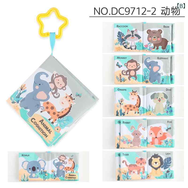 布絵本 ベビー 赤ちゃん用 破れない 丈夫 水洗い可能 音が出る BBスクイーカー 昆...