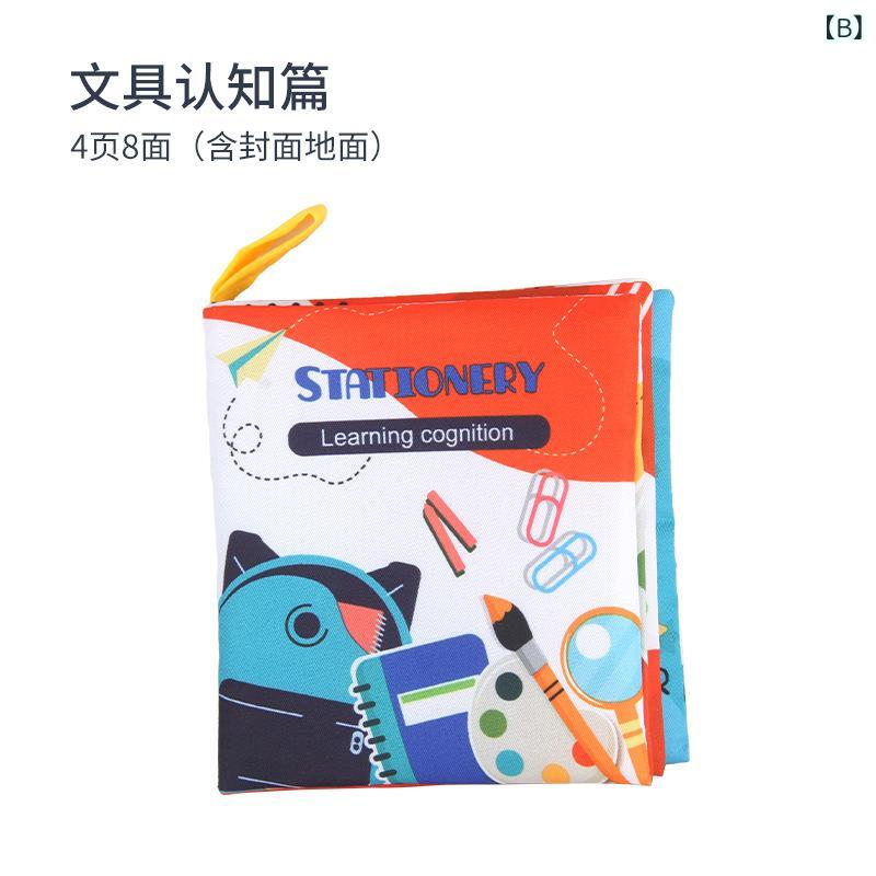 布絵本 乳幼児 赤ちゃん ベビー 知育玩具 早期教育 視覚刺激 感覚刺激 五感 指先ト...