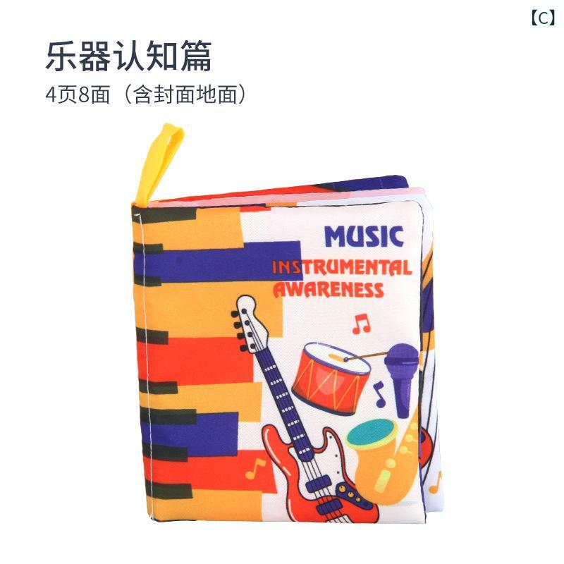 布絵本 乳幼児 赤ちゃん ベビー 知育玩具 早期教育 視覚刺激 感覚刺激 五感 指先ト...