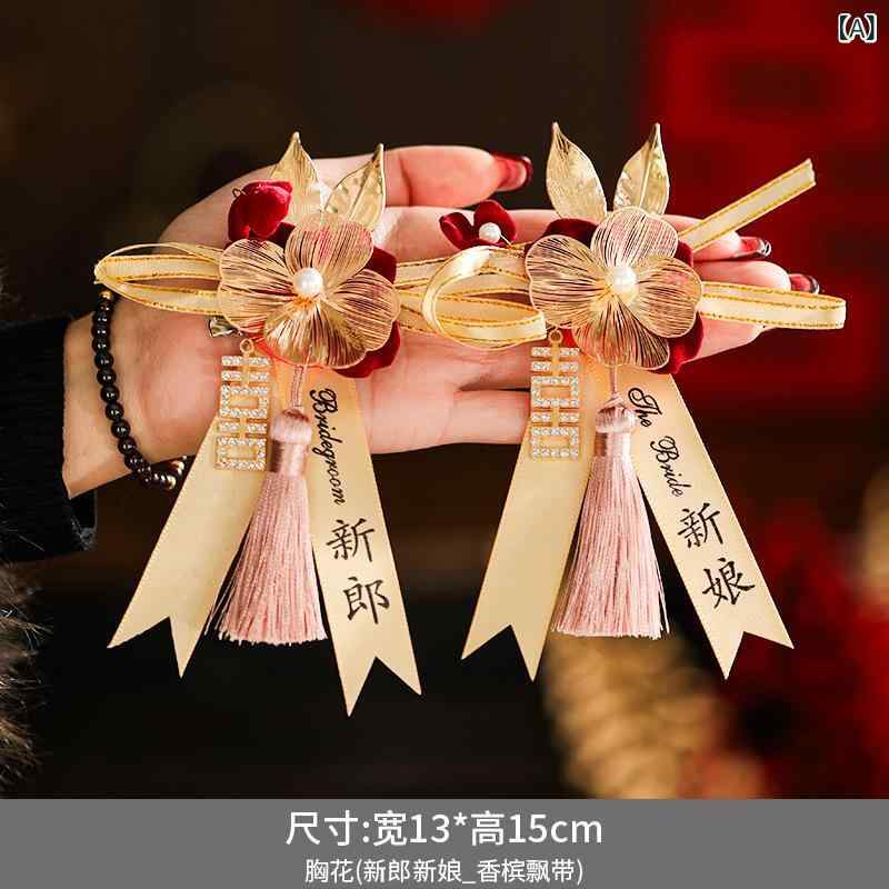 胸花 ブローチ 襟花 結婚式 セット 香槟カラー 酒紅カラー 龍鳳柄 牡丹柄 烫金 布製 高級感 ウェディング アクセサリー 親族用 新郎新婦 伴郎伴娘 両親用