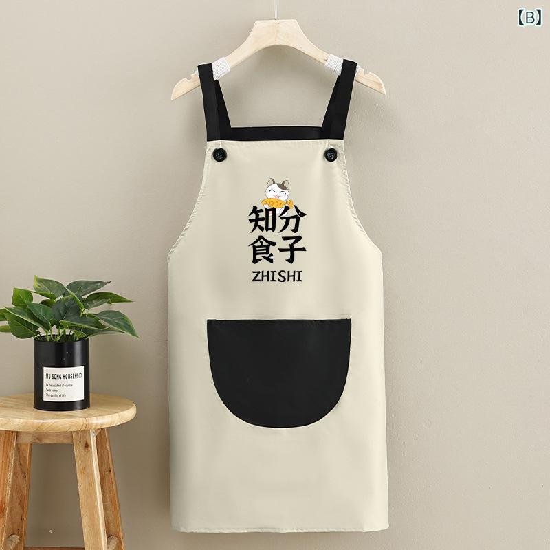 無袖エプロン メンズ レディース 防水 防油 キッチン 家用 料理 調理 切り替え 柄 カートゥーン柄 ブラック グレー ピンク ブルー 現代 シンプル かわいい 軽量 伸縮性 普段使い 通勤用 2