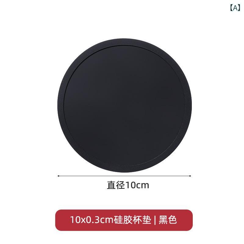 コップ コースター シリコン 丸型 防滑 耐熱 防溢 沥水 ブラック グレー 薄型 収納ラック セット 現代 シンプル 軽量 食器置き 卓上 キッチン 雑貨