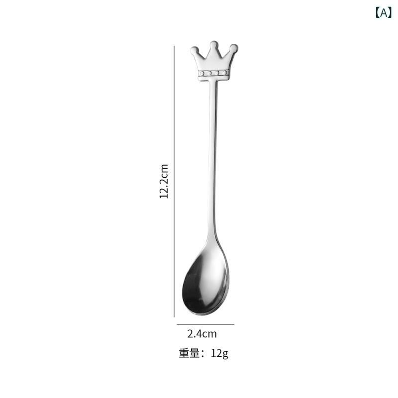 コーヒースプーン 皇冠デザイン 不锈钢 軽量 デザートスプーン フルーツフォーク 燕窝スプーン ミキシングスプーン 軽奢風 復古スタイル 純色 本色 金色 家用 ギフト 調味スプーン