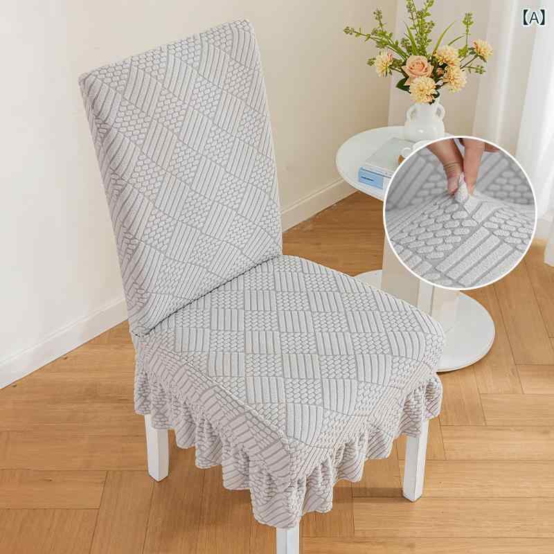 椅套 ダイニングチェアカバー メンズ レディース 直背 伸縮性 防滑 耐磨 防塵 現代 シンプル ポリエステル モノトーン グレー系 ベージュ グリーン系 幾何学柄 汎用 家庭用 室内 装飾