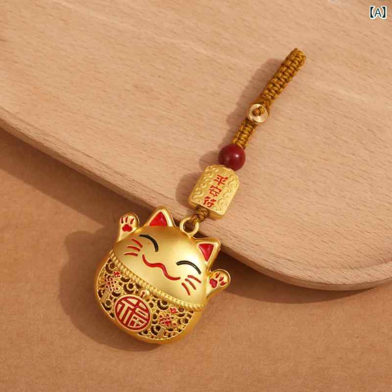 キーホルダー 招き猫 金色 金属 滴油加工 中国風 吊り下げ飾り 鍵吊り 車用 スマホチェーン ラッキーアイテム かわいい 動物モチーフ 春季 普段使い 軽量