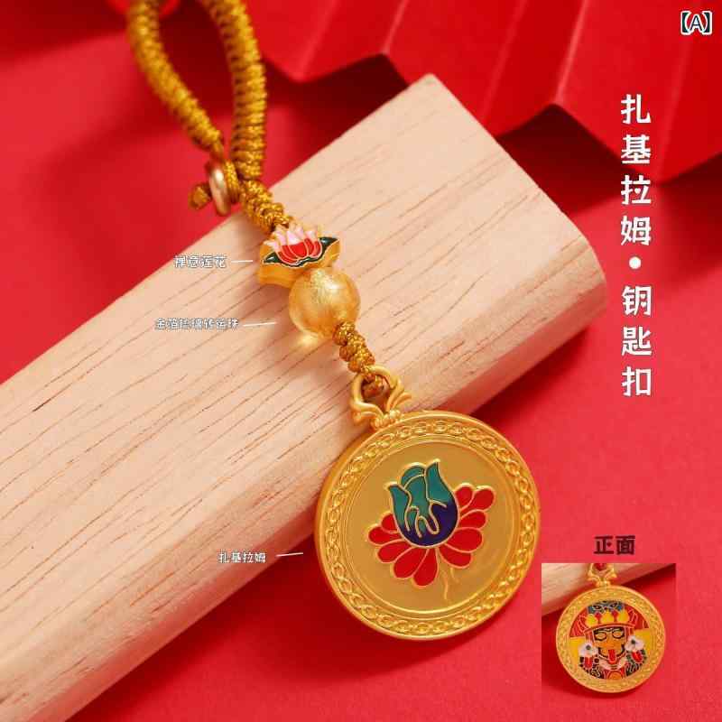 キーホルダー 財神 ザキラム 吊り下げ チャーム 合金製 金色 珐琅加工 赤ロープ ゴールドロープ スマホストラップ 車用 民族風 復古 中国風 夏 アクセサリー 幸運アイテム キーリング