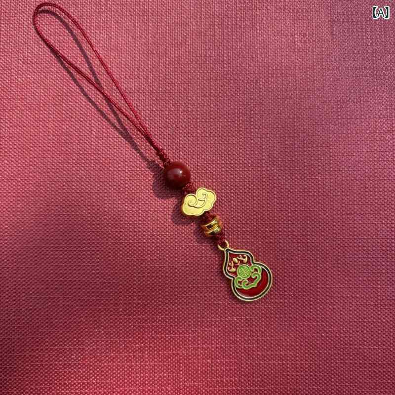 ・素材: 金属・カラー展開: 赤紐、コーヒー紐・スタイル: 中国風・種類: 記念品・柄: 瓢箪・モチーフ: 福字
