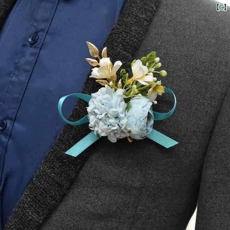 narukiの胸花 手首花 ウェディング ブーケ コサージュ 赤 香槟色 ブルー 結婚式 新郎 新婦 両親 伴郎 伴娘 コーディネート セット 装飾 アクセサリー フォーマル ウエディングパーティー ゲスト用 珍珠チェーン 付け襟 ブローチ コサージュピン 花飾り ウ｜アングル3