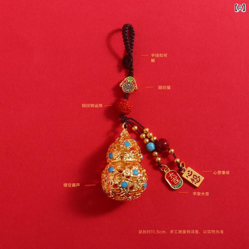 車用 キーケース 金属製 葫芦 装飾 朱砂 開運 グッズ ハンドメイド 風鈴 風水 ラッキーアイテム 赤い紐 カーキ紐 切り抜き デザイン 車内飾り アクセサリー 日常使い