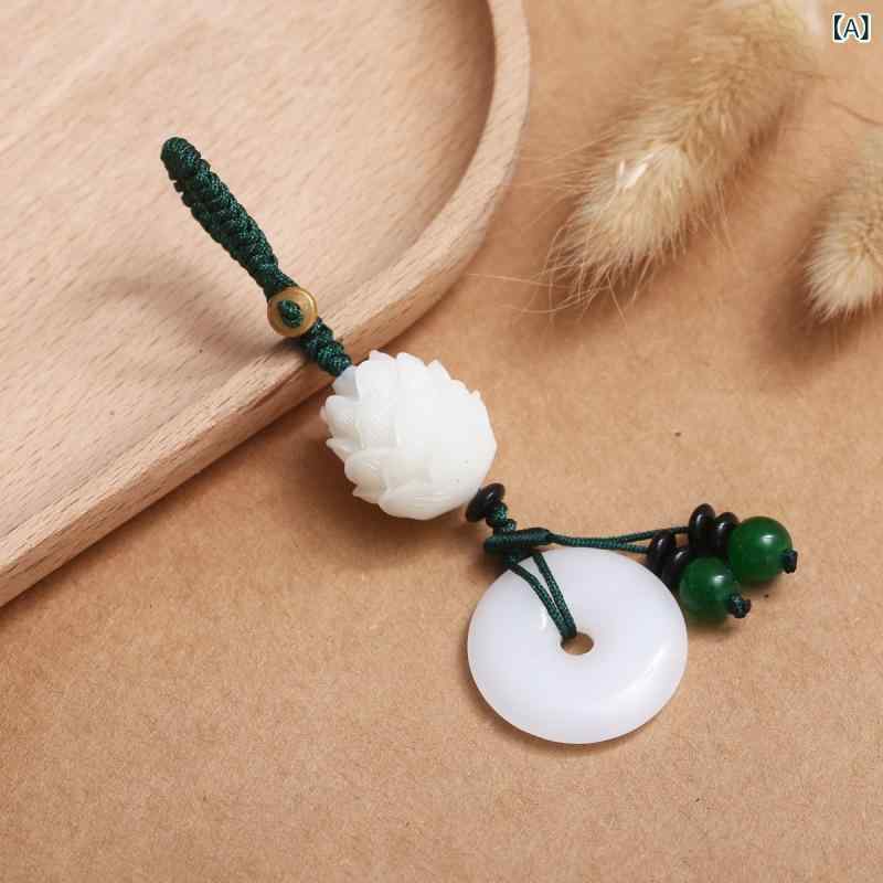 カーアクセサリー キーホルダー 鍵 掛飾り 平安結び 白玉瑪瑙 蓮花 チャイナ風 国風 復古 樹脂 春夏 かわいい ラッキーアイテム