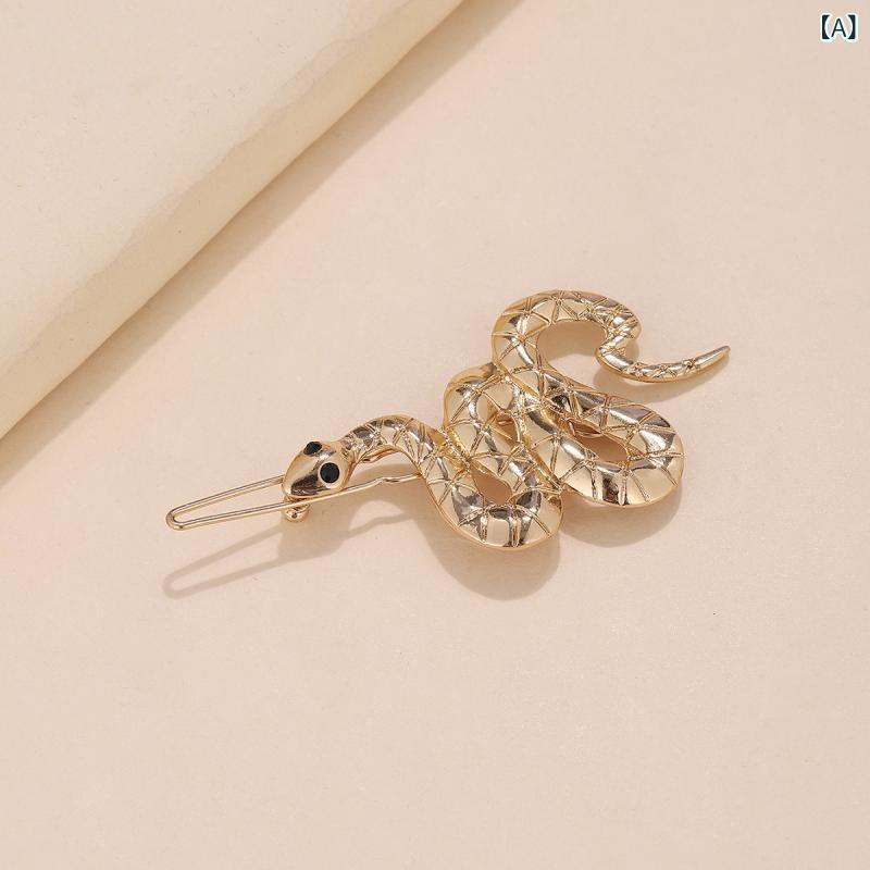 ヘアクリップ 女性用 蛇 デザイン 復古 クール 個性派 夜店 ヘアアクセサリー 金色 銀色 古金 古銀 合金 電気メッキ加工 冬 動物モチーフ サイドクリップ かわいい スタイリッシュ