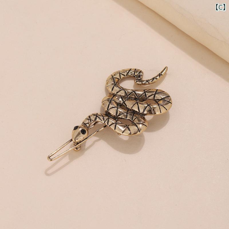 ヘアクリップ 女性用 蛇 デザイン 復古 クール 個性派 夜店 ヘアアクセサリー 金色 銀色 古金 古銀 合金 電気メッキ加工 冬 動物モチーフ サイドクリップ かわいい スタイリッシュ 3