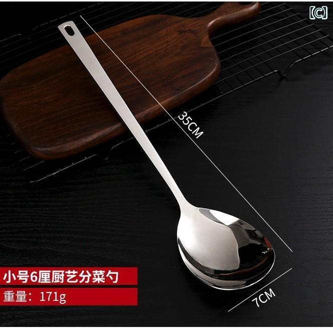 キッチン 調理器具 不锈钢 長柄 大型 取り分...の紹介画像3