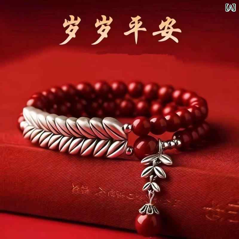 乐天商城 - 手链 女性用 麦穂 二層重ね付け 赤いビーズ 仿朱砂風 国風 復古 かわいい 普段使い 学生 友達 お揃い 再生繊維 電気メッキ加工 軽量 通年