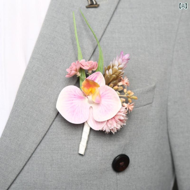 胸花 ブローチ コサージュ 手首花 腕花 蝶の蘭 花モチーフ 欧式 ウェディング 結婚式 伴娘 ブライズメイド 伴郎 ガーター 花柄 布製 ハンドメイド 装飾品 ウェディングアクセサリー 花飾り 気品 華やか コーディネート
