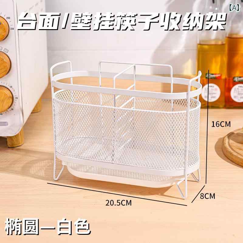 Soup Ladle （Holed） - キッチン収納 筷子筒 沥水 家用 台面置物 厨房 餐具 刀叉 筒 ラック 鉄製 楕円形 長方形 白色 黒色 銀色 古銅色 現代 シンプル 多用途 排水トレイ付き