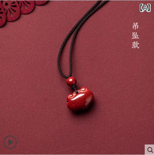 Other - ネックレス メンズ レディース 朱砂 如意 吊り下げ アクセサリー セット キーホルダー スマホストラップ 手編み 民族風 復古 かわいい ラッキーアイテム 切り替え 花柄 ヒョウ柄 毛玉 装飾 普段使い ユニセックス
