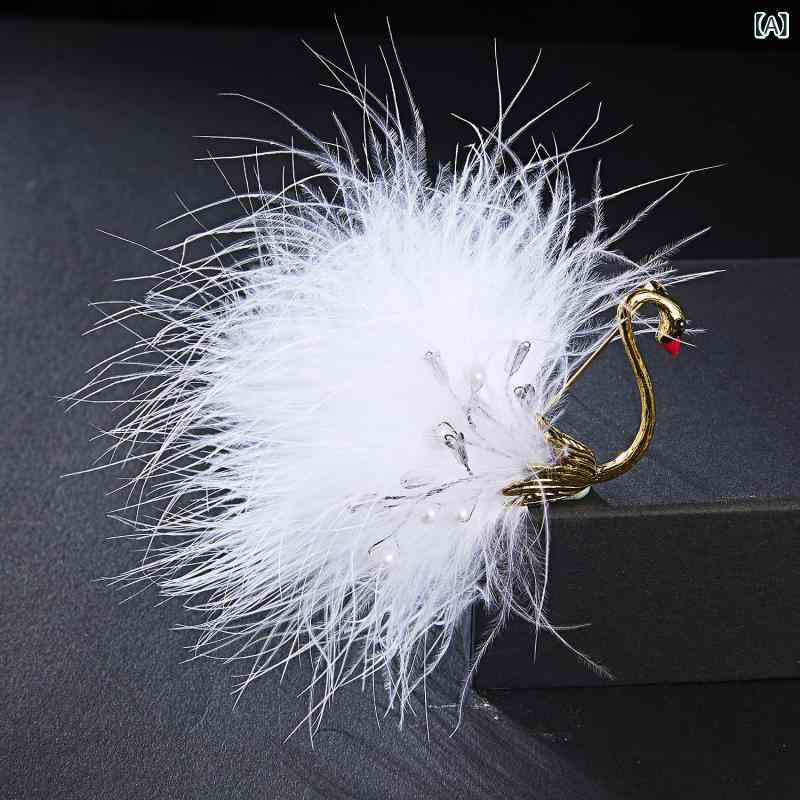 Rakuten - ブローチ 女性用 かわいい 動物 鳥 モチーフ 羽毛 毛皮風 珍珠 水晶 合金 電気メッキ加工 白色 ブラック 接触冷感 清新 甘め カジュアル 装飾 アクセサリー ファッション ピン バッジ トレンド