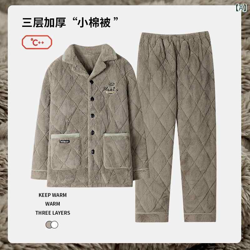 パジャマ メンズ 秋冬 厚手 フランネル 長袖 ロングパンツ セット 保暖 ゆったり シンプル 透気性 快適 ポリエステル 室内着 外出着 青年男性用 厚み 400g超 フラットカラー