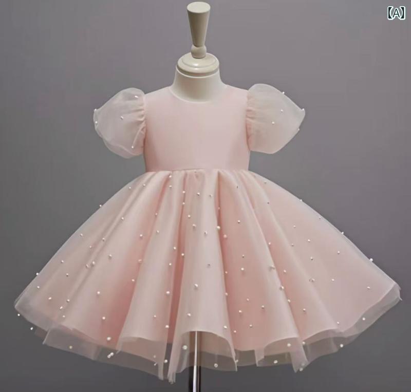 樂天商城 - 女児 礼服 プリンセスドレス 花嫁ドレス 泡泡袖 かわいい 女の子用 子供服 通年 化繊混紡 ポリエステル 藕色 ホワイト 80cm〜140cm 3〜8歳 中小児 A級安全 公主スタイル 洋服 誕生日パーティー 結婚式 フォーマルウェア 軽量 通勤・お出