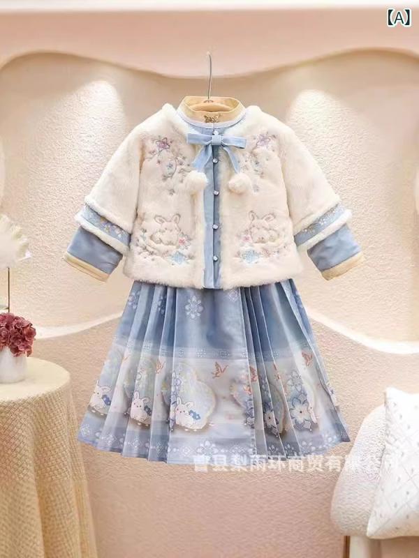 Rakuten - 女児 スカート セット 秋冬 キッズ 女の子 百褶 半身スカート 加绒 暖か 厚手 ウサギ柄 プリント かわいい 国風 漢服風 ブルー ピンク レッド 再生繊維 ストレッチ 普段使い 室内遊び 冬用 子供服 通学 コスプレ キュート デザイン