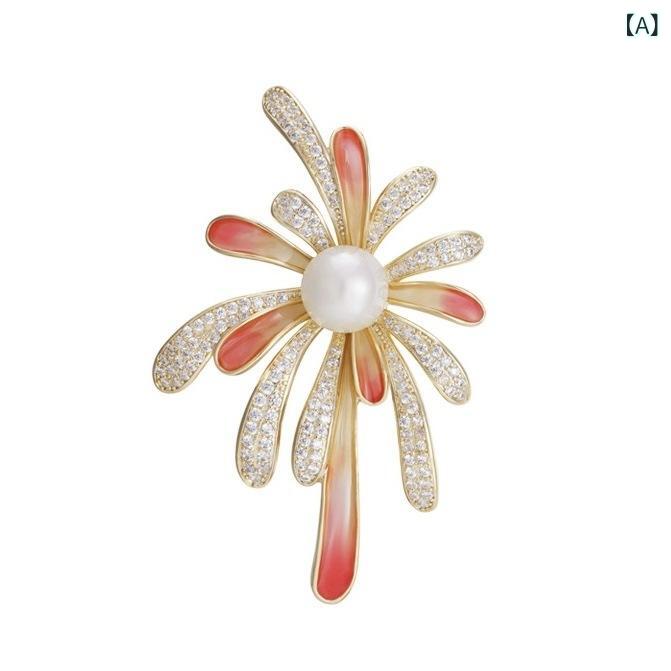 ブローチ 女性用 ジルコニア 花火 デザイン 淡水パール 装飾 コサージュ ピン アクセサリー 花モチーフ ファッション 通勤 スタイル 冬 冬物 華やか 天然素材 人気 別針