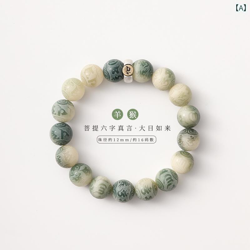 Rakuten - 手串 男女用 菩提根 手链 仏珠 民族風 幾何型 手工編み 12mm 切り替え カラー展開 春夏