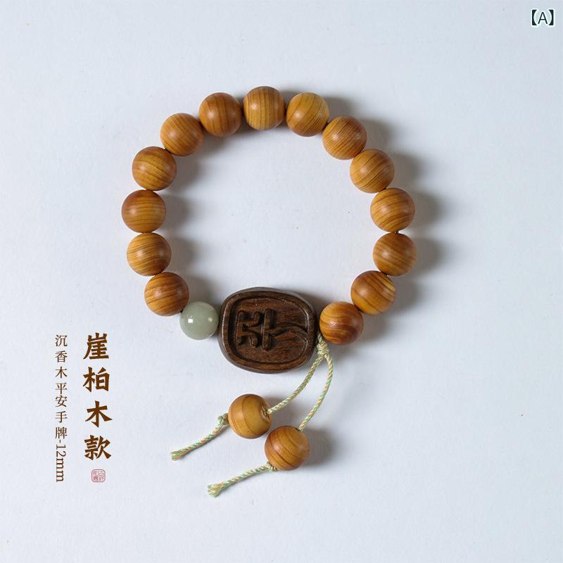 手串 男女兼用 檀木 崖柏 紫檀 丸珠 単圈 手編み 復古 平安手牌 喜乐手牌 12mm 14...