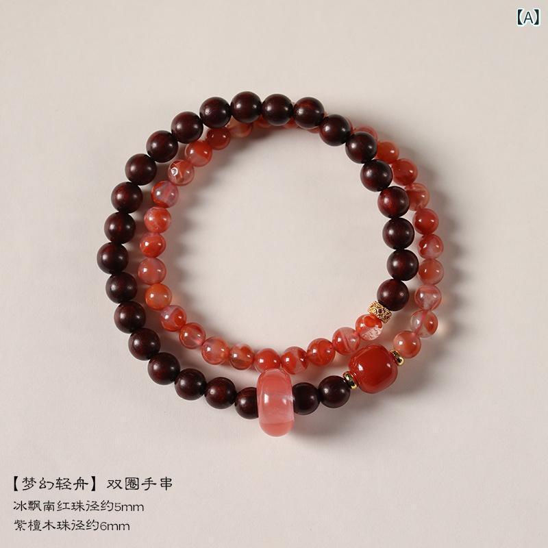 女性用 紫檀 手串 手链 ブレスレット 念珠 仏珠 竹節 デザイン 手工 編み込み 二重 リング 国風 民族風 夏 2024 夢幻 軽舟 赤瑪瑙 スイカ晶 氷浮 南紅 紫檀木