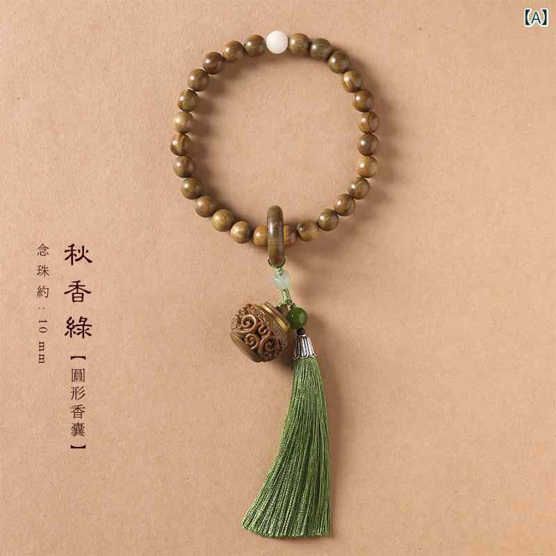緑檀 香囊 ハンドメイド 彫刻 蓮花 デザイン 流蘇 付 レトロ 風 手持ち 置物 緑木 ...