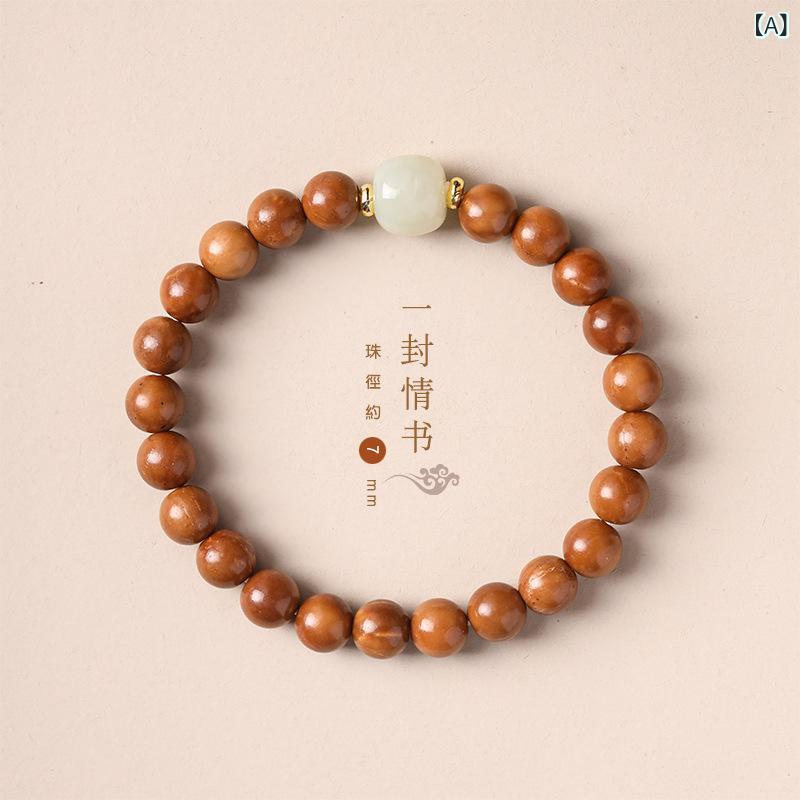 樂天商城 - 手链 男女用 クック菩提 和田玉 転運珠 情侣 単圈 森系 盤玩 復古 国風 手工編み込み 旅行記念 ラッキーアイテム 7mm ビーズ