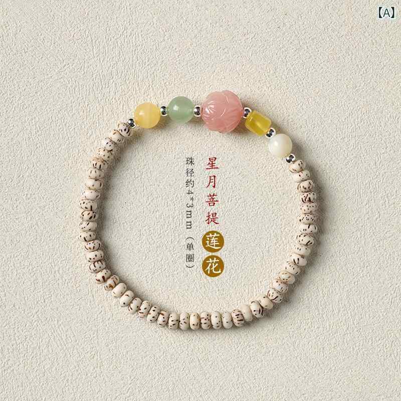 Rakuten - 手串 女性用 星月菩提 ミニサイズ 蓮花 彩宝 細工 手作り 清新 素雅 復古 算盤珠 手編み 冬 かわいい アクセサリー ブレスレット ラッキーアイテム 旅行記念 誕生日ギフト かわいい ミニ珠 ナチュラル 華奢 ブローチ風 人気デザイン