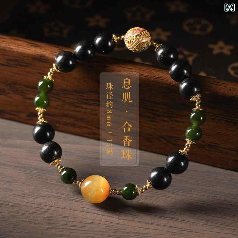 樂天商城 - 手串 女性用 合香珠 金虎眼 珐琅加工 五条経文 息肌 民族風 単圈 念珠 算盤珠 手編み ブレスレット かわいい アクセサリー ピンク系 春夏