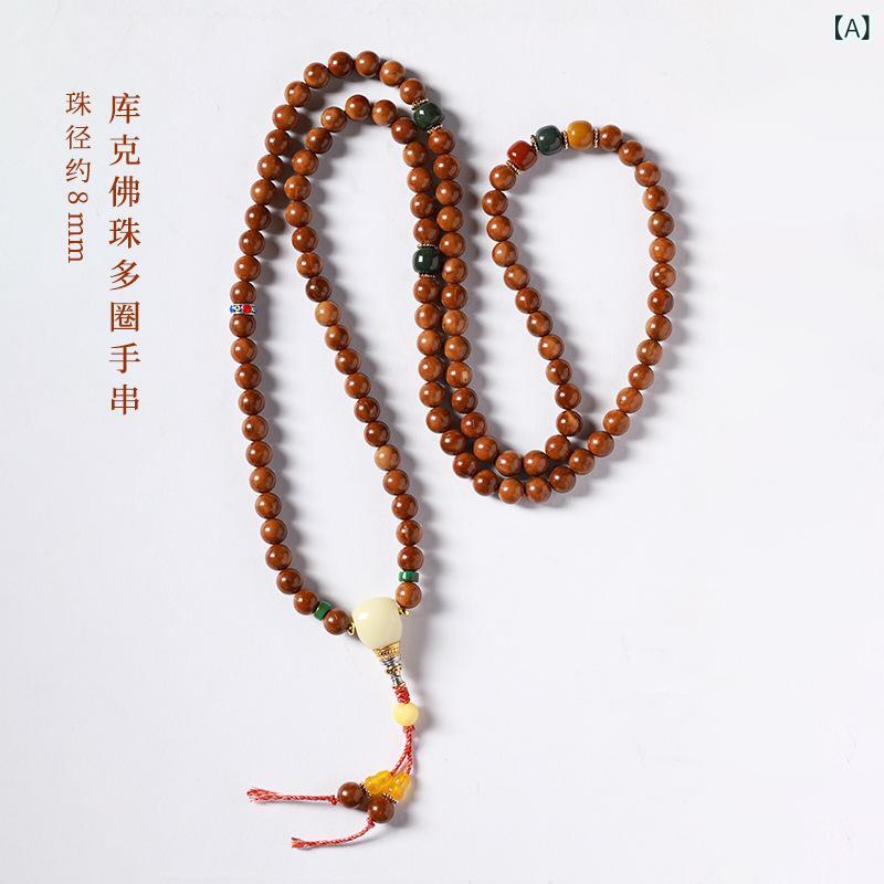 手串 男女用 クック菩提 多段巻き 琉璃瑙 三通 串珠 8mm 丸珠 手編み 復古 民族風 禅意 国風 通勤用 普段使い ラッキーアイテム 天然素材 軽量