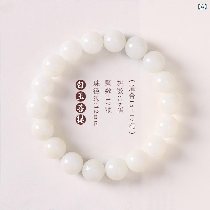 乐天商城 - 手首串 女性用 菩提根 手串 粉色 印花 氷透 グラデーション 海塩色 純白 老型珠 12mm 10mm 復古 手工 夏