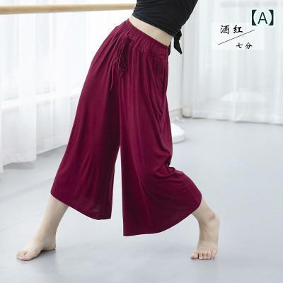 ・カテゴリ: ダンスウェア・スタイル: 現代舞・柄: 無地・対象: 女性・適用年齢: 成人・主な素材: モダール95%、スパンデックス5%・カラー展開: ワインレッド7分丈、ブラック7分丈、ダークグレー7分丈、ブラック9分丈、ワインレッド9分丈、ダークグレー9分丈、ブラック長ズボン、ワインレッド長ズボン、ダークグレー長ズボン・サイズ展開: フリー・用途: ステージ、現代舞、民族舞、ランニング、フィットネス、スポーツトレンド、ダンススポーツ