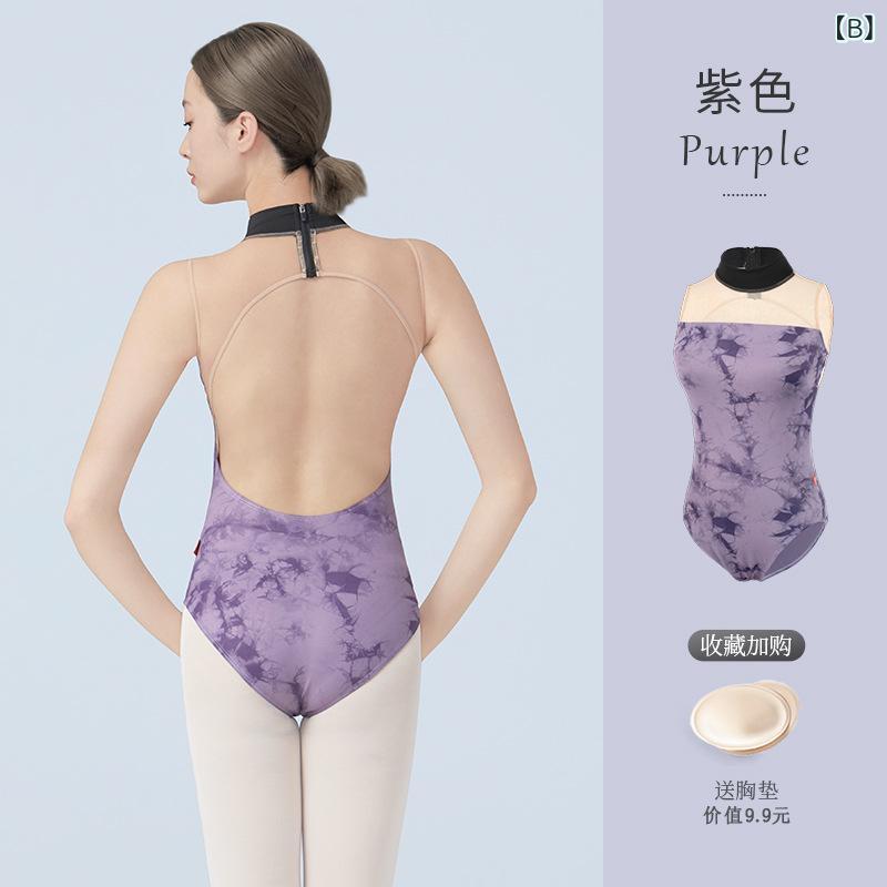 ダンスウェア レディース 夏季 古典舞 纱衣 練功服 形体服 体操服 フラワープリン...